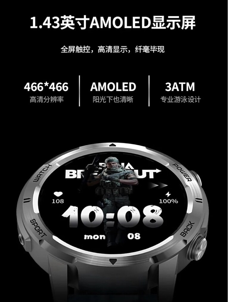 Lenovo Watch Pro