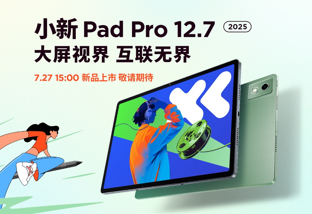 Lenovo Xiaoxin Pad Pro 12.7 2025