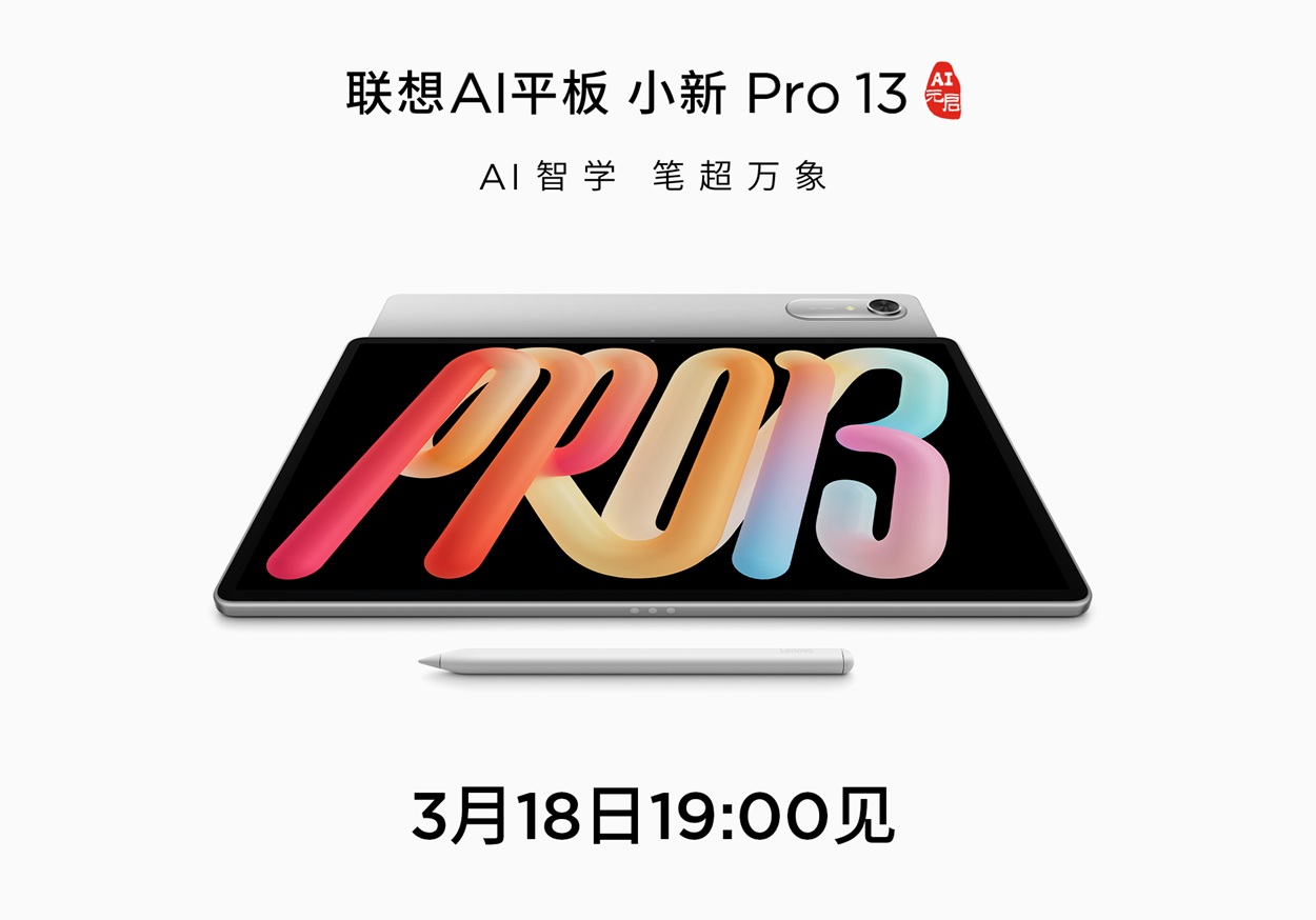 Lenovo Xiaoxin Pro 13