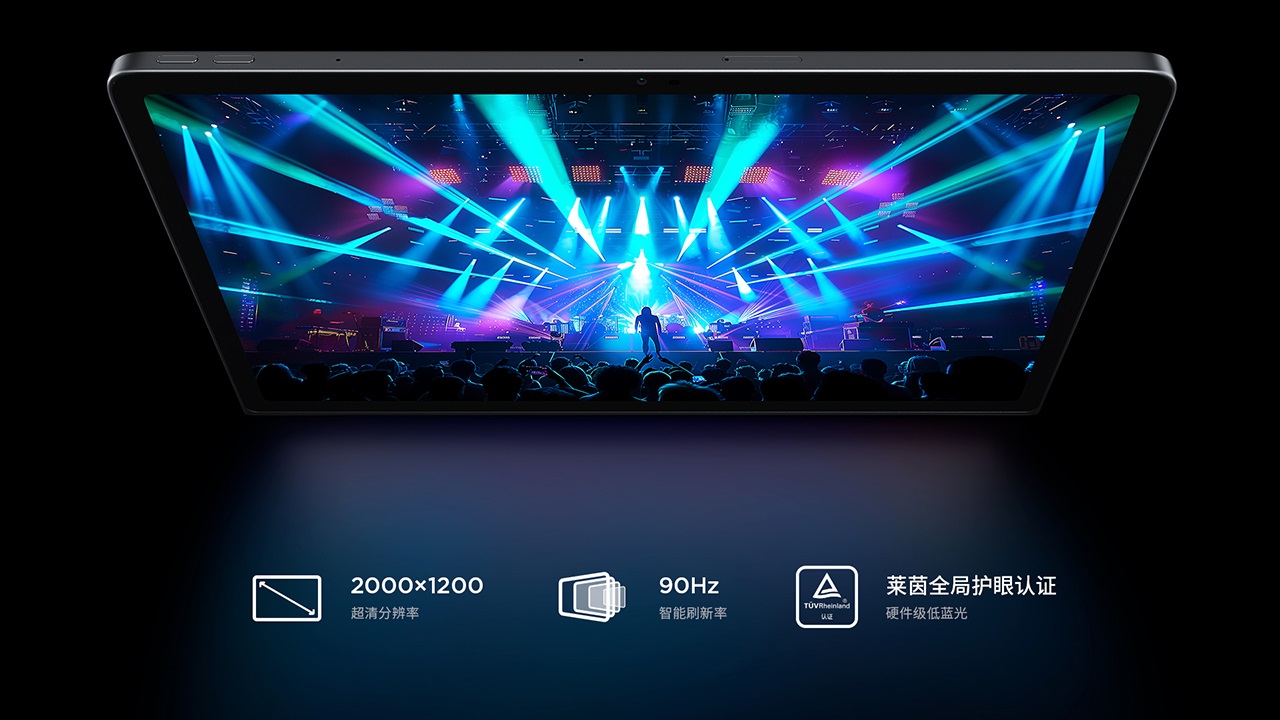 планшет Lenovo Xiaoxin Pad Studio