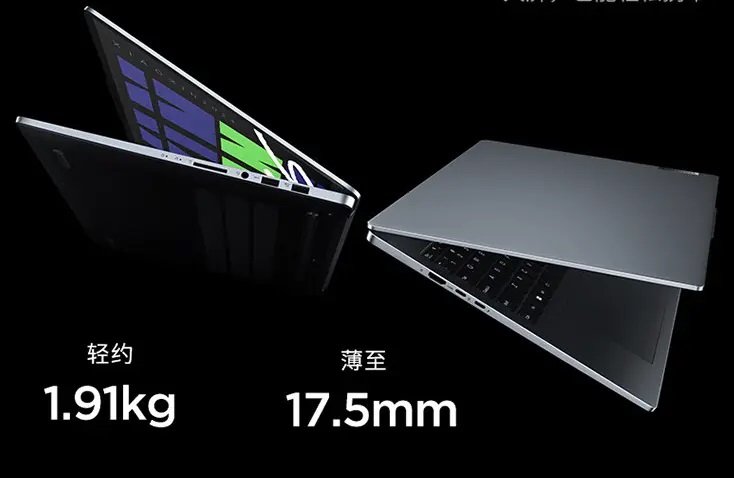 ноутбук Lenovo Xiaoxin Pro AI 16 2024