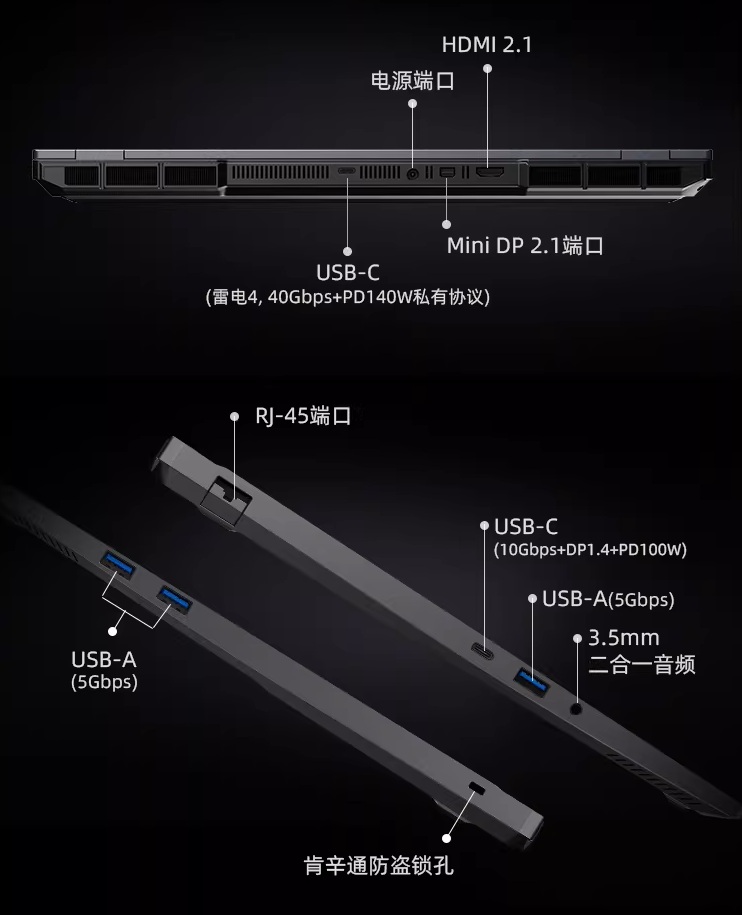 Mechrevo Yaoshi 16 Ultra