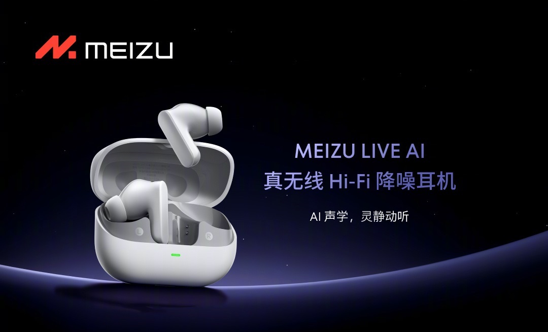Представлены беспроводные Hi-Fi наушники Meizu LIVE AI