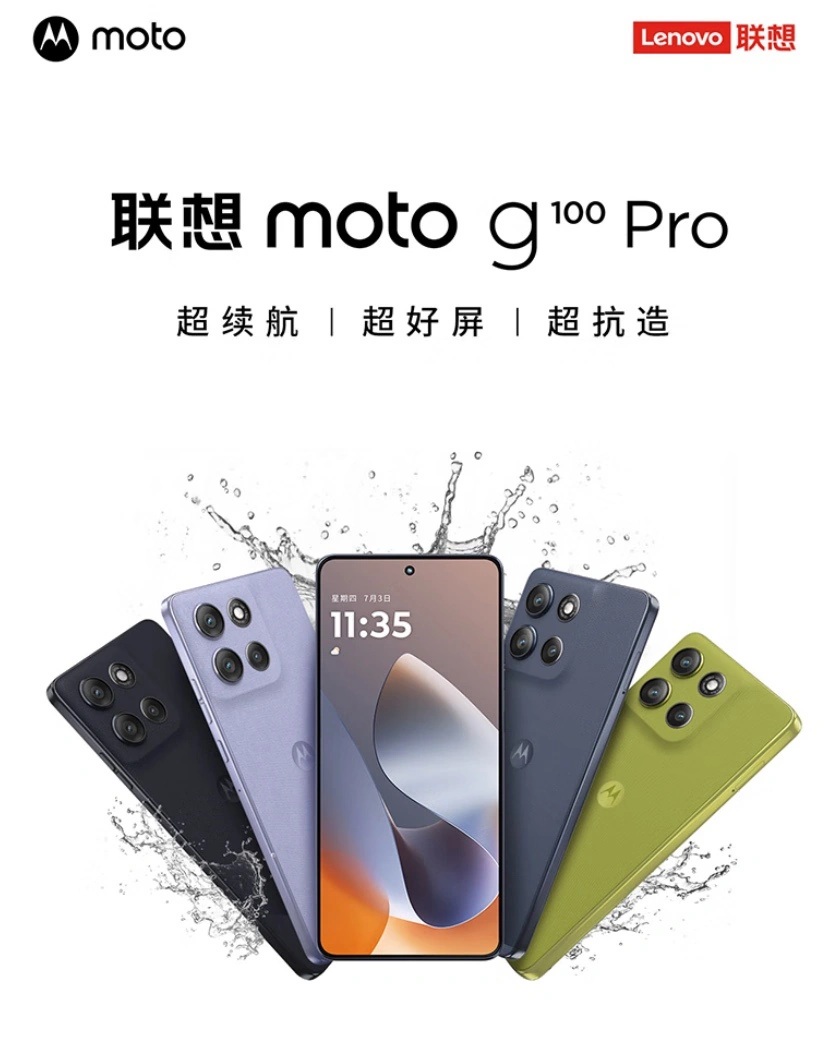 Moto G100 Pro