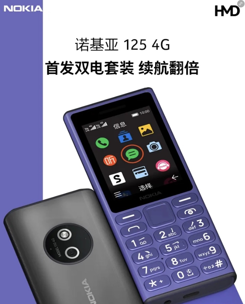 Nokia 125 4G