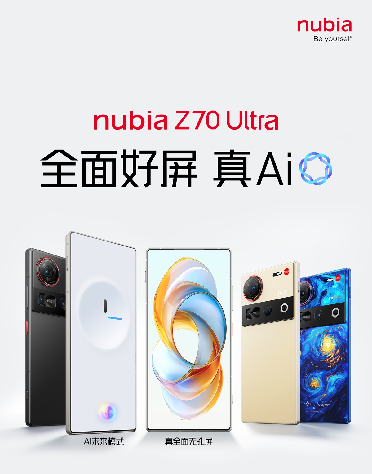 Nubia представила флагманский смартфон Z70 Ultra