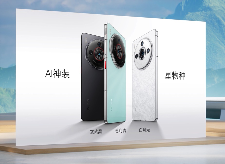 Nubia Z60S Pro