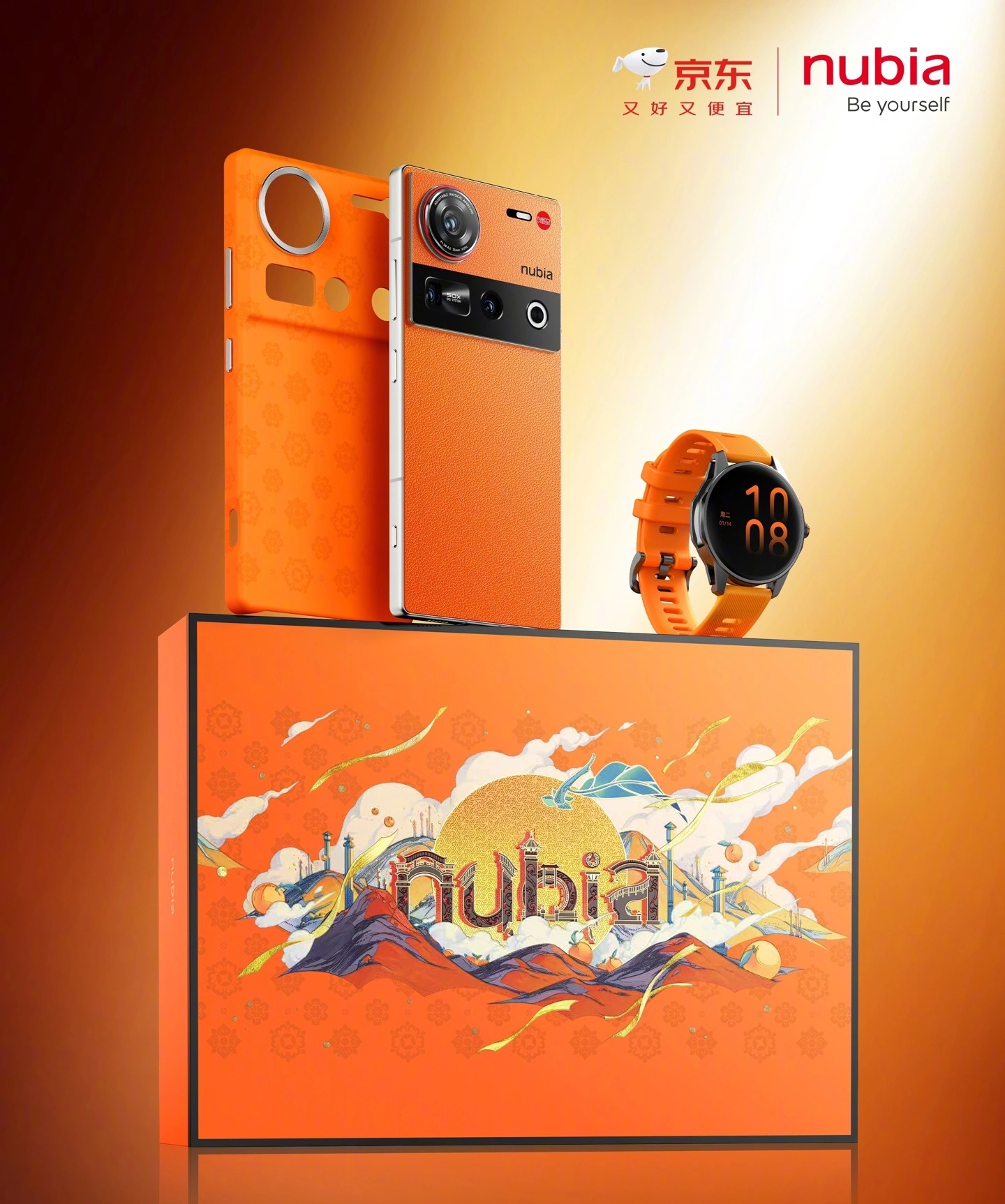 Nubia Z70 Ultra New Year Edition поступил в продажу в Китае