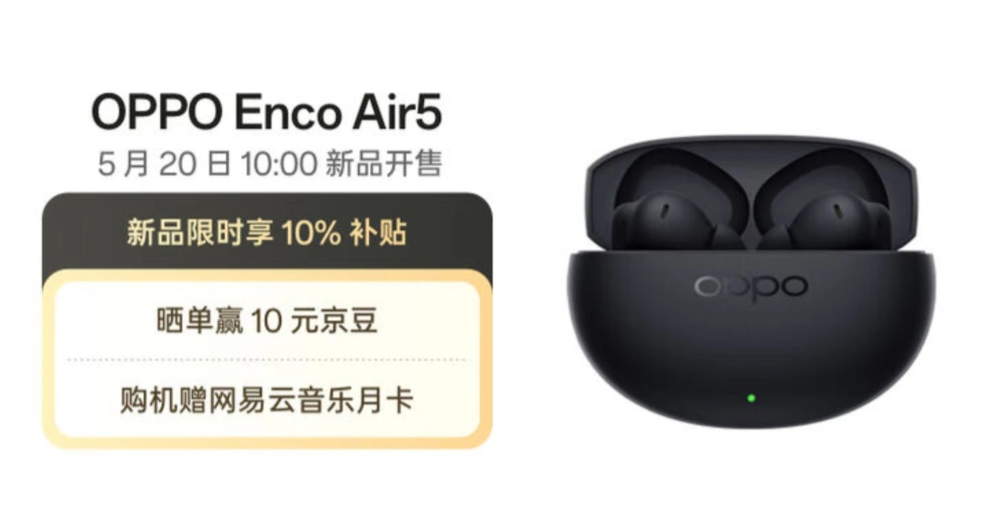 OPPO Enco Air5