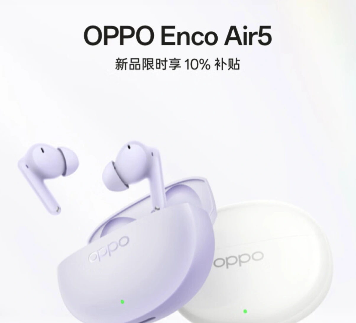 OPPO Enco Air5
