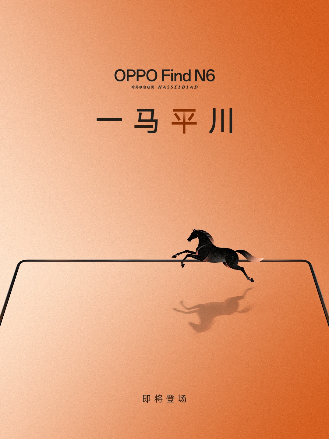 OPPO Find N6