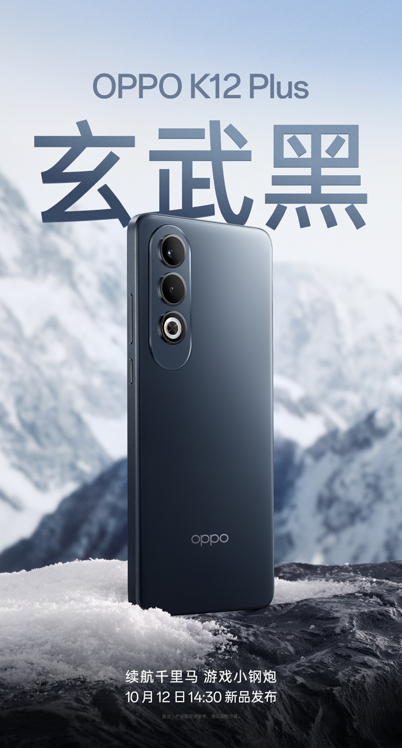 смартфон OPPO K12 Plus