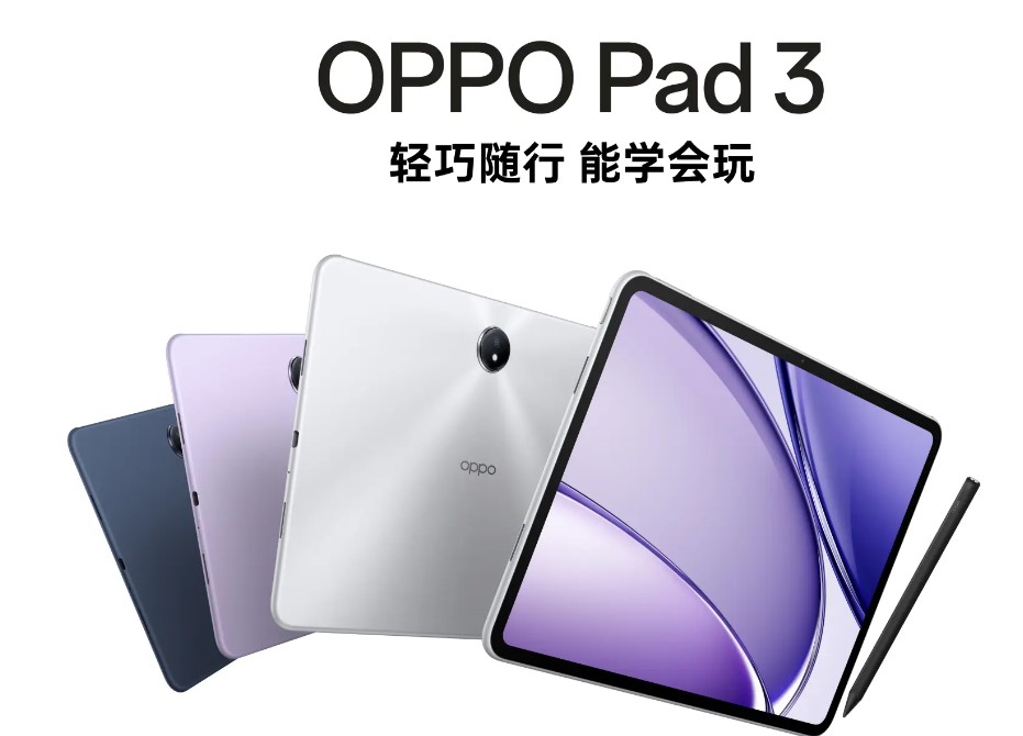 Планшет Oppo Pad 3 появился на официальных изображениях в трех цветах