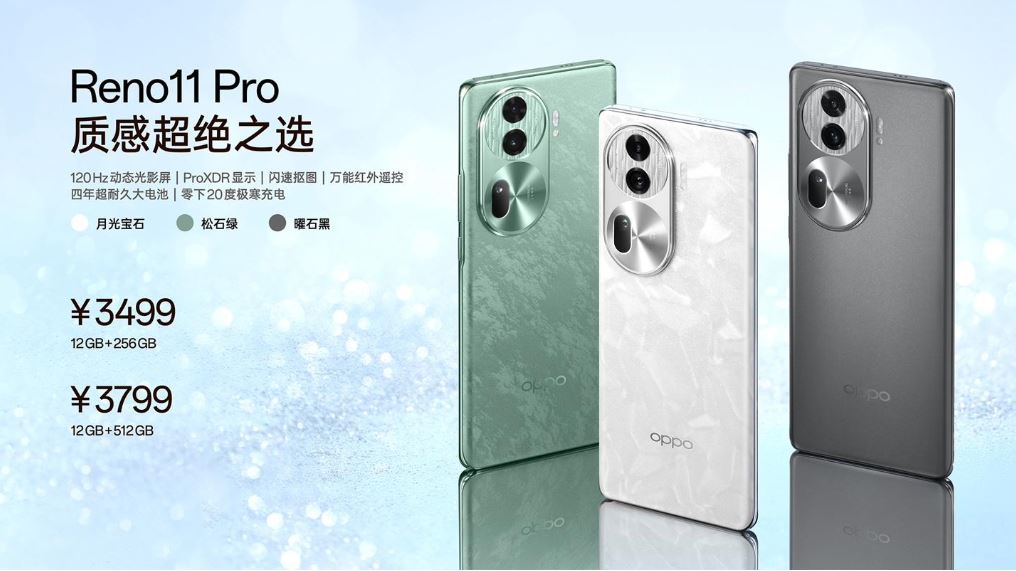 смартфон OPPO Reno11 Pro