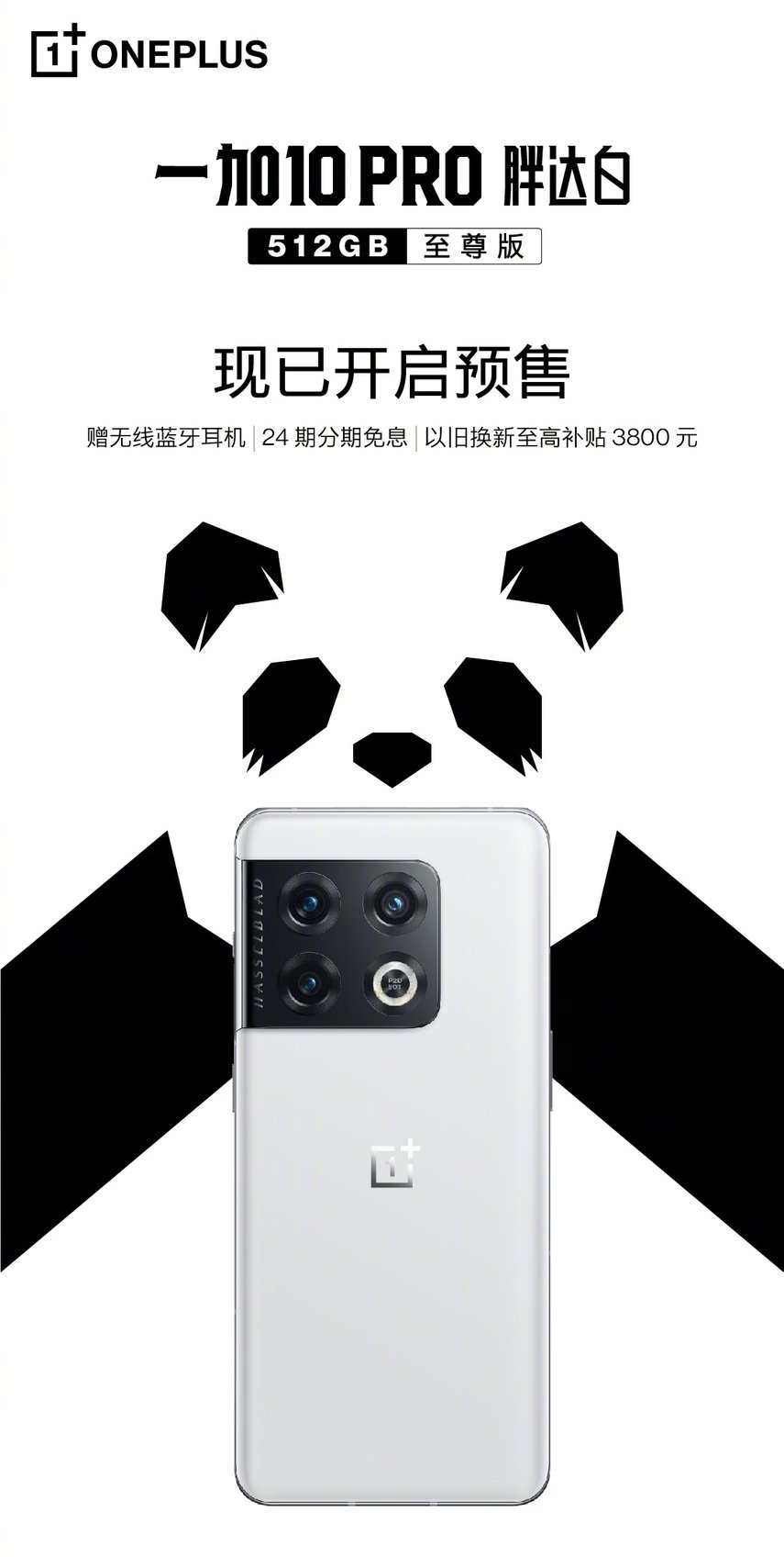 OnePlus 10 Pro Panda White 