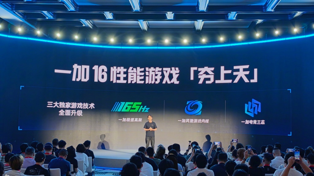 OnePlus_16_02.jpg