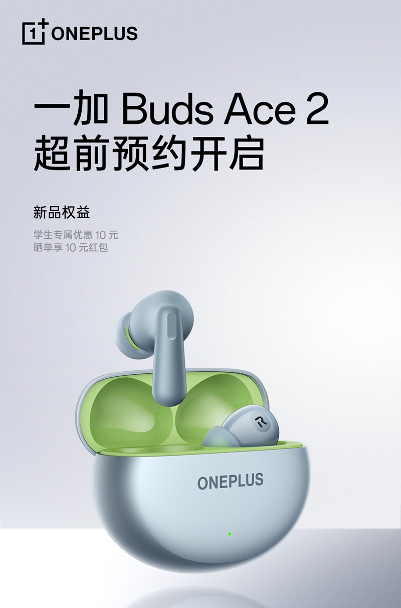 беспроводные наушники OnePlus Buds Ace 2