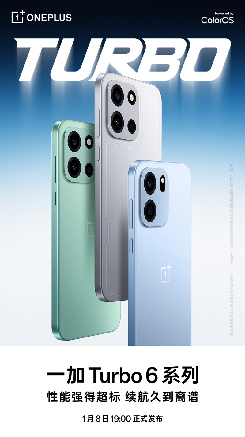 OnePlus Turbo 6 и OnePlus Turbo 6V