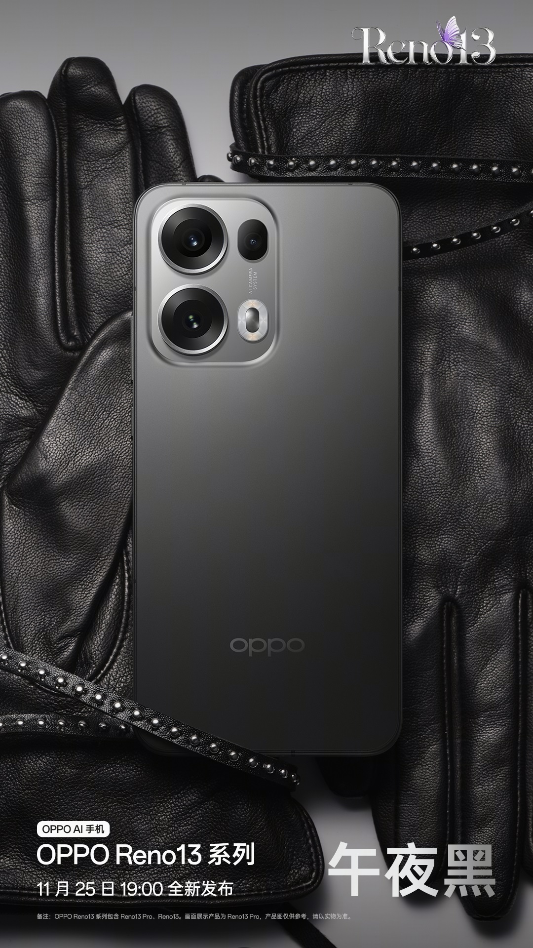 Oppo-Reno-13-Pro-145142.jpg