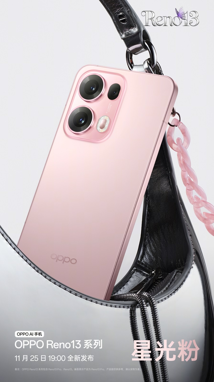 Oppo-Reno-13-Pro-1452.jpg