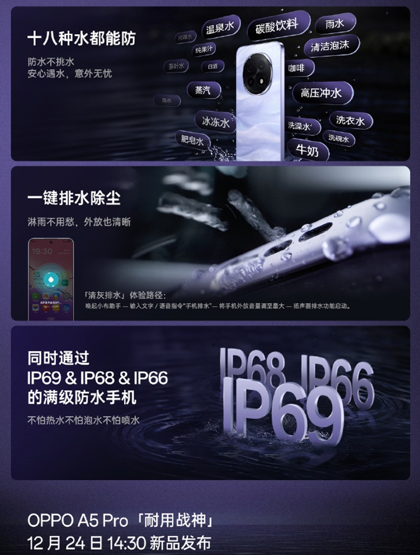 Oppo_A5_Pro__u0x02.jpg