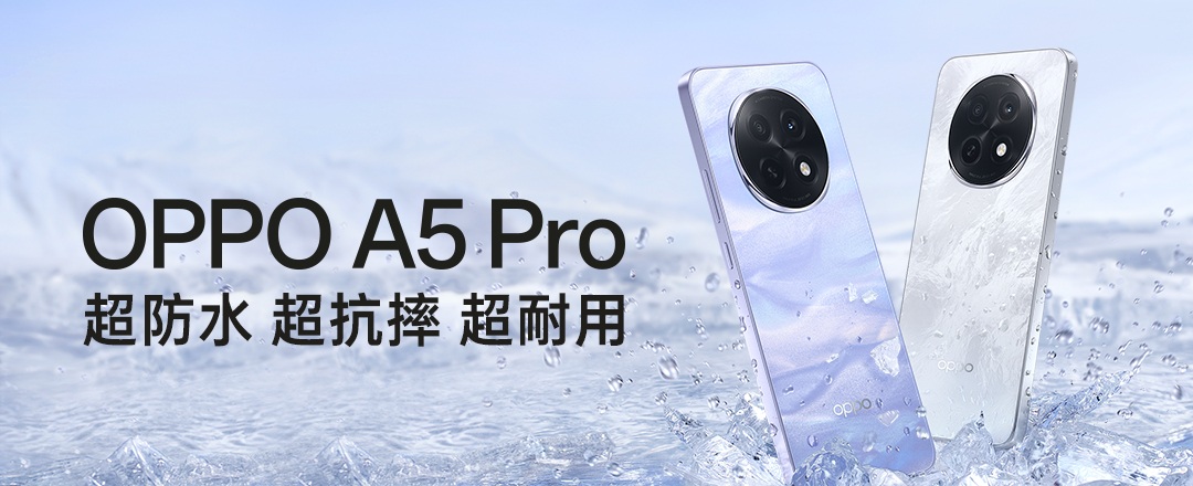 защищенный смартфон OPPO A5 Pro