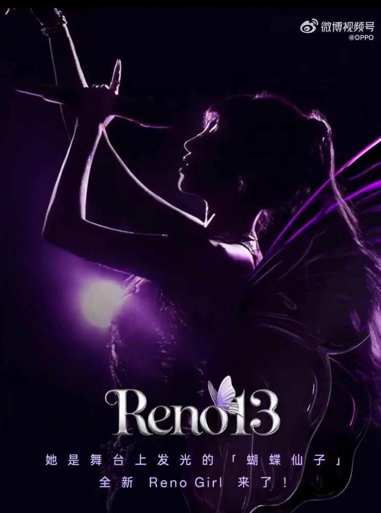 Новая серия OPPO Reno13 дебютирует 25 ноября