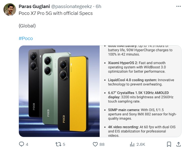 POCO X7 Pro появился в базе данных сертификации SDPPI