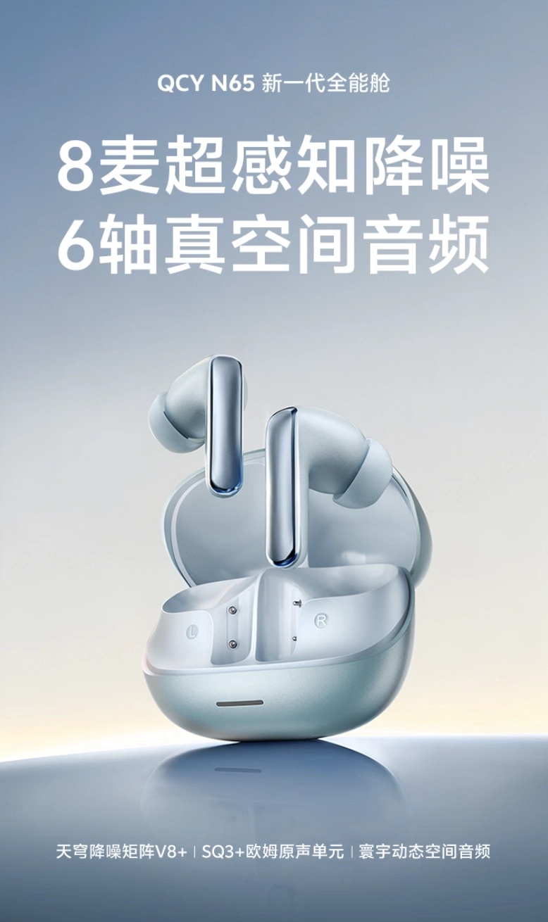 QCY Melobuds N65