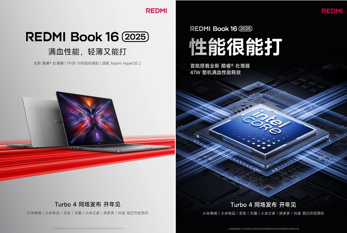 Ноутбуки REDMI Book 16 2025 и Book 14 2025 будут доступны в трех конфигурациях памяти