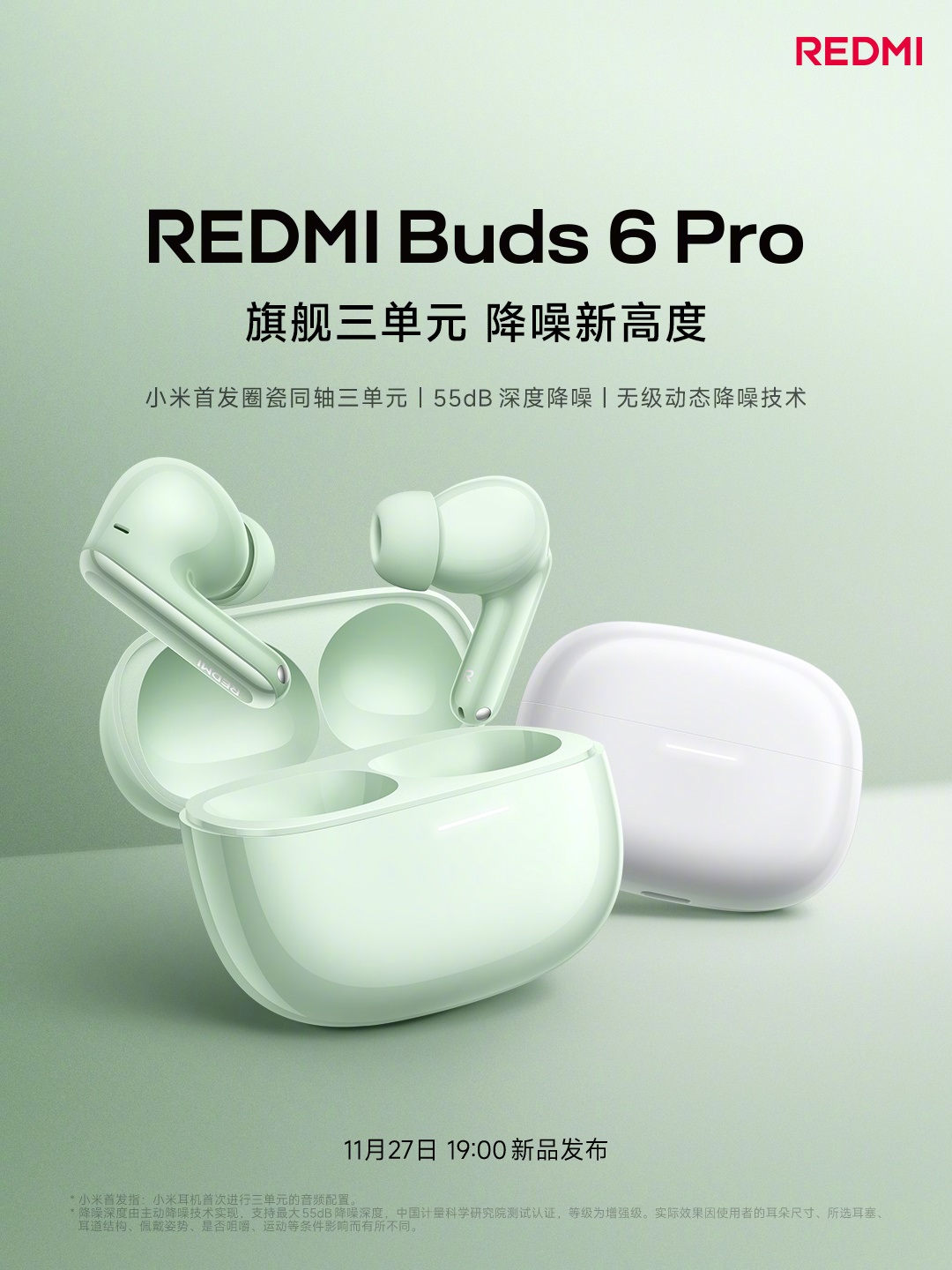 Xiaomi выпустит новые беспроводные наушники Redmi Buds 6 Pro