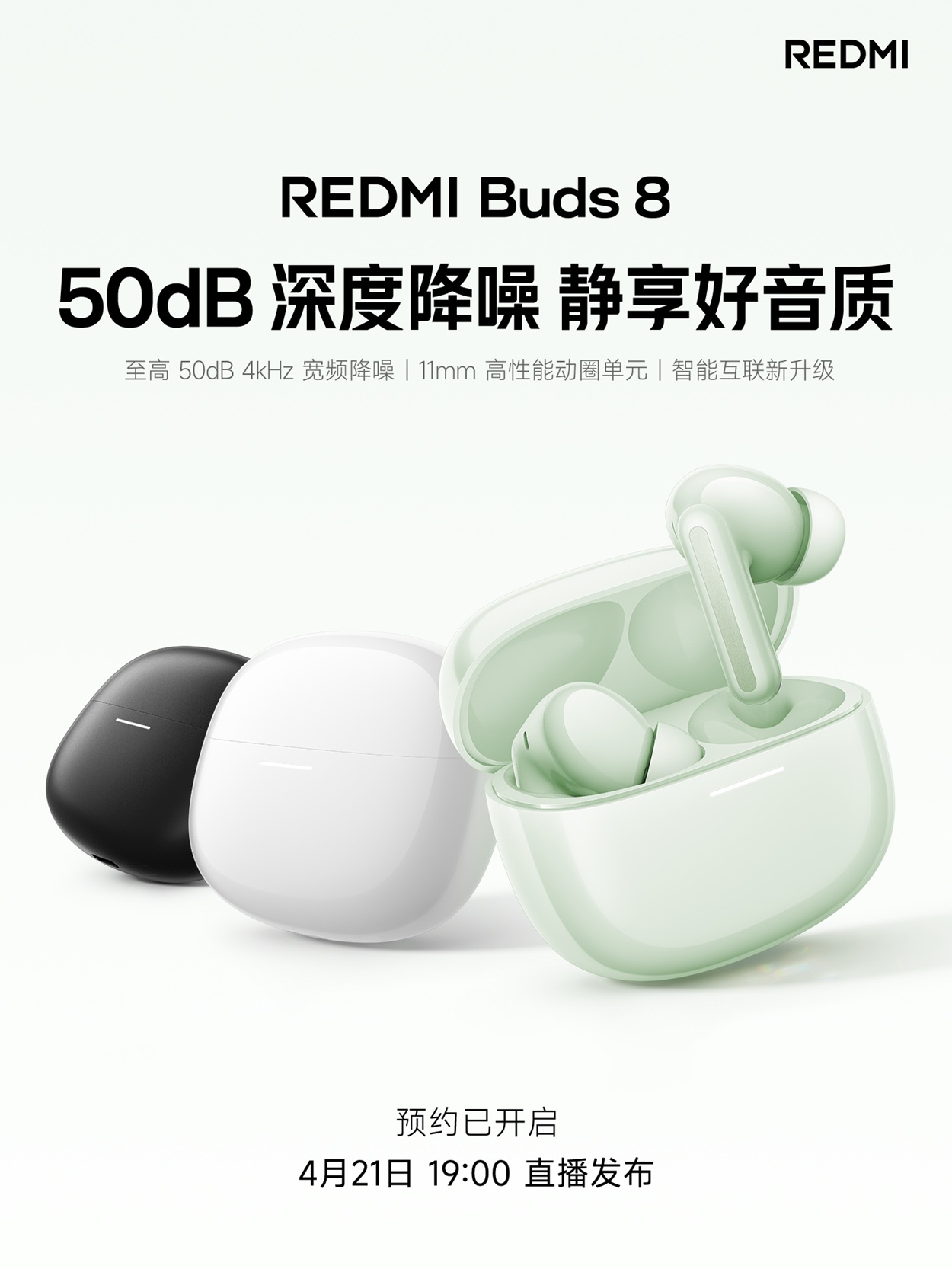REDMI Buds 8