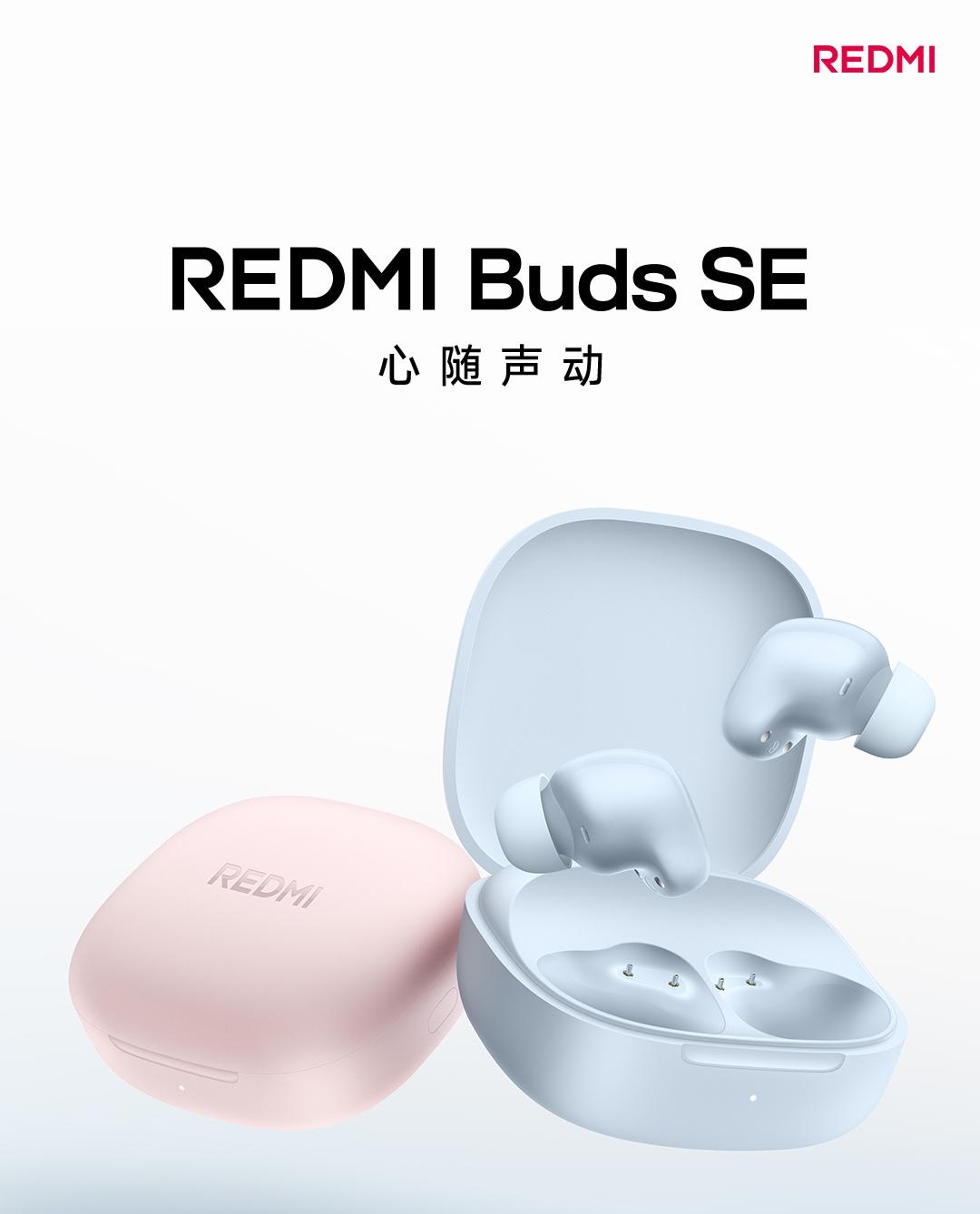 беспроводные наушники REDMI Buds SE