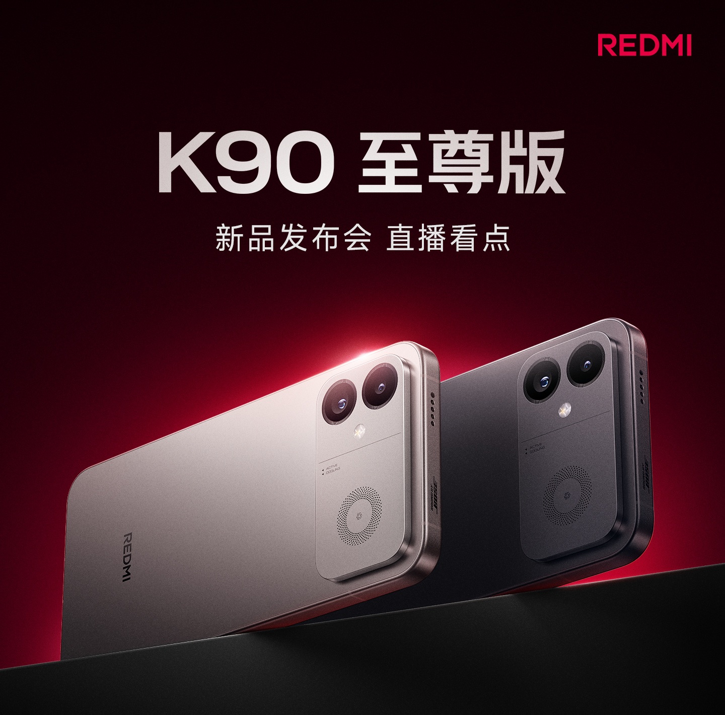 REDMI K90 Ultra