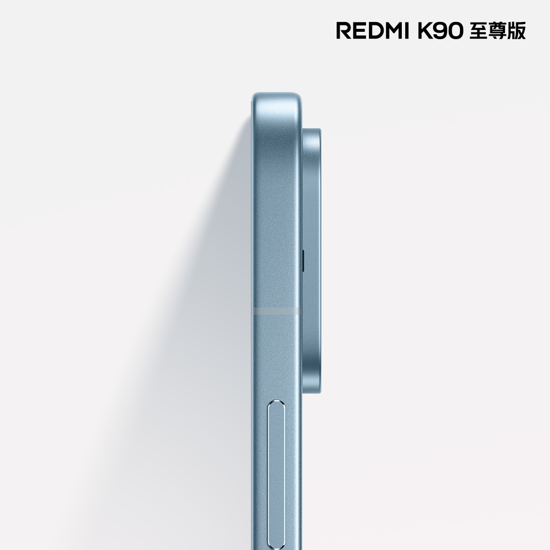 REDMI K90 Ultra Sky Blue