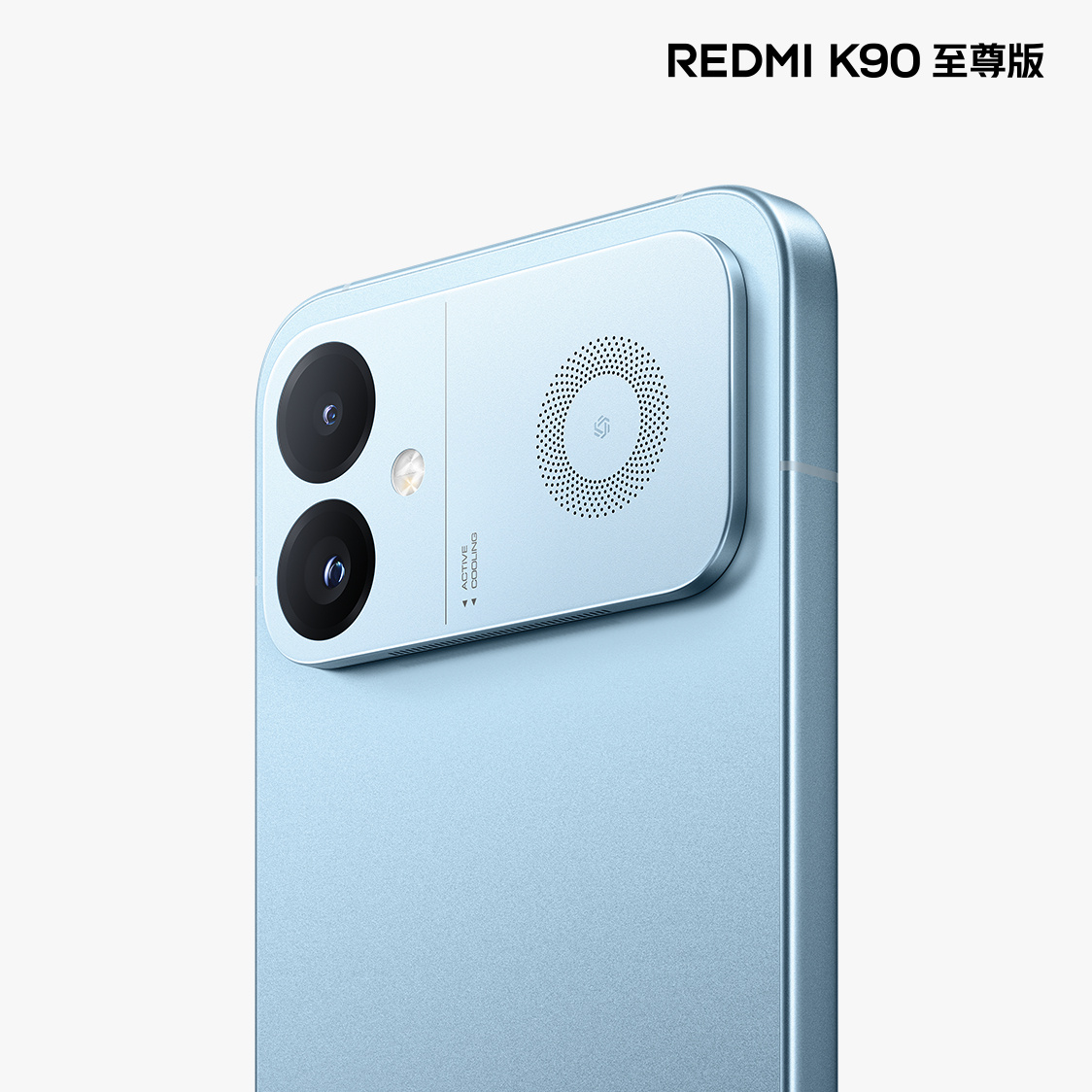 REDMI K90 Ultra Sky Blue