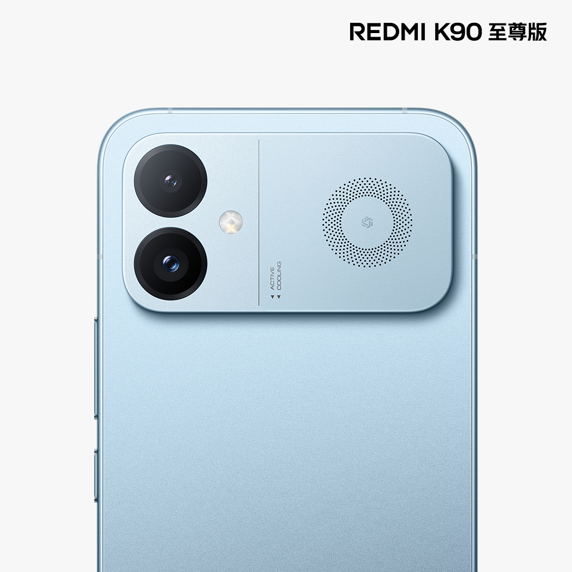 REDMI K90 Ultra Sky Blue