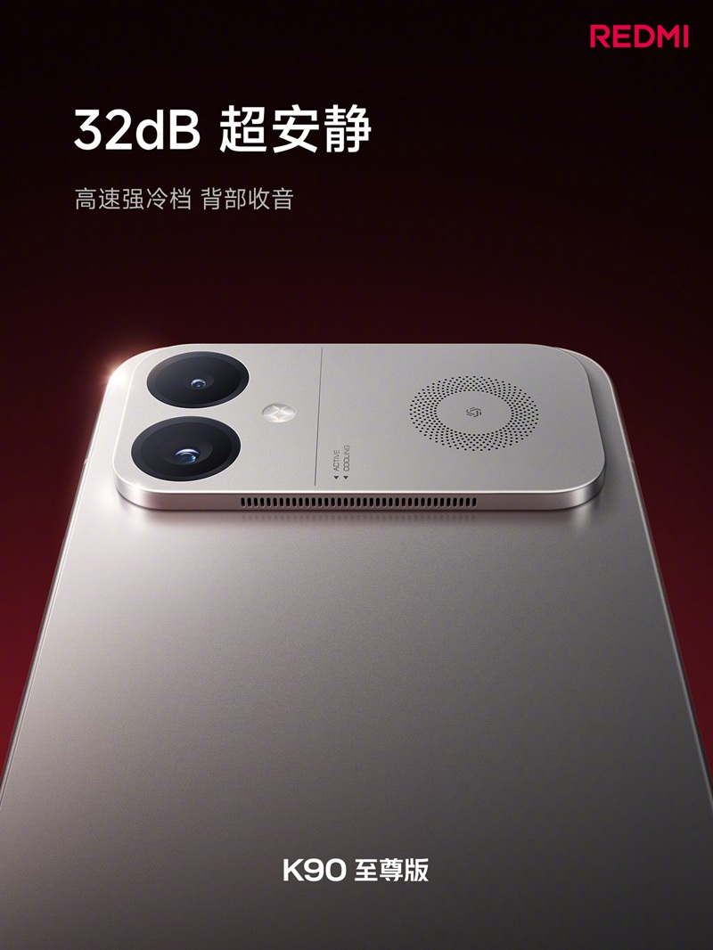REDMI K90 Ultra