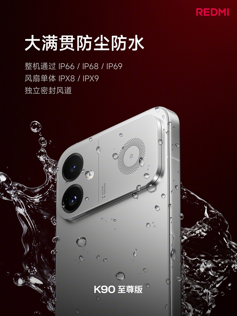 REDMI K90 Ultra