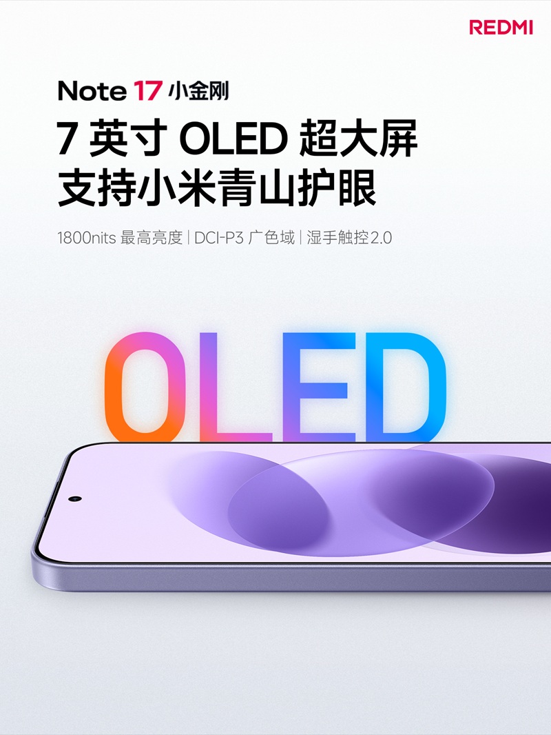 REDMI Note 17