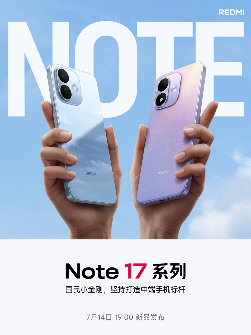 REDMI Note 17 и Note 17 Pro