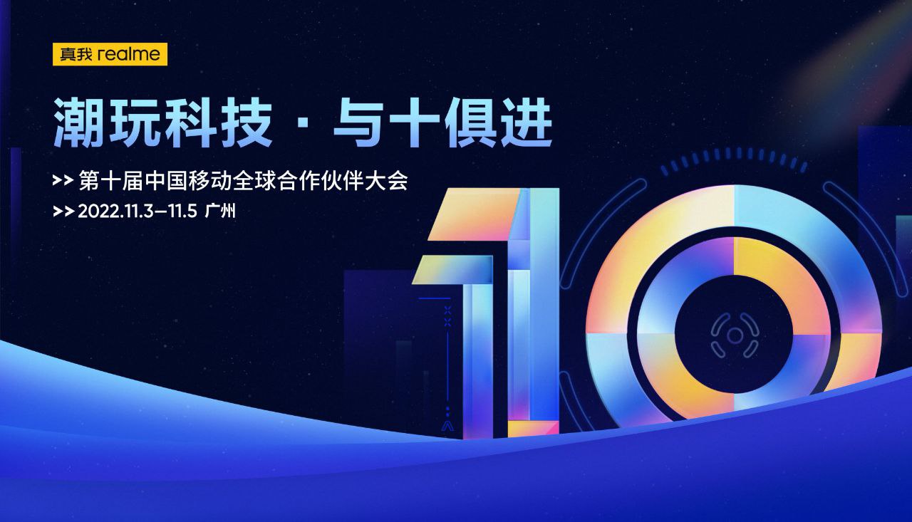 Realme 10