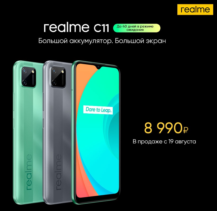 Телефон реалми ц 67. Realme 11. Realme 11 Pro. Смартфон Realme 11 Pro Plus. Telefon Realme 11 Pro.