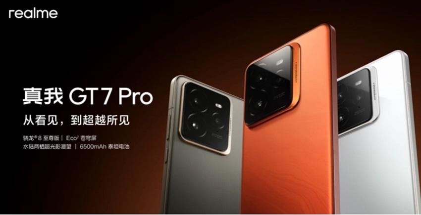 В Китае стартовали продажи Realme GT7 Pro со Snapdragon 8 Elite