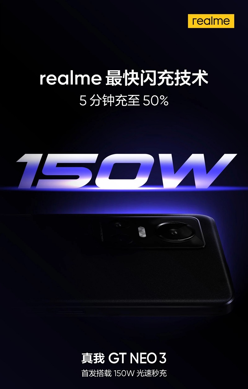 Realme GT Neo 3