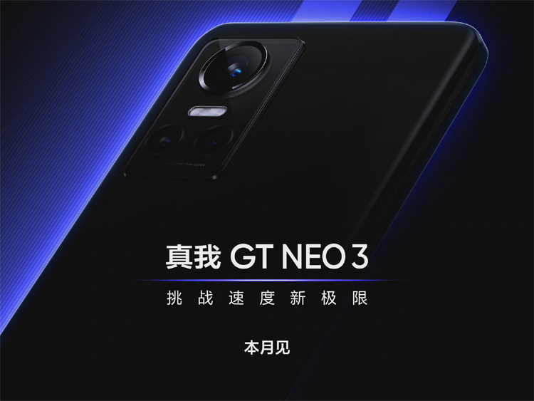 Realme GT Neo 3