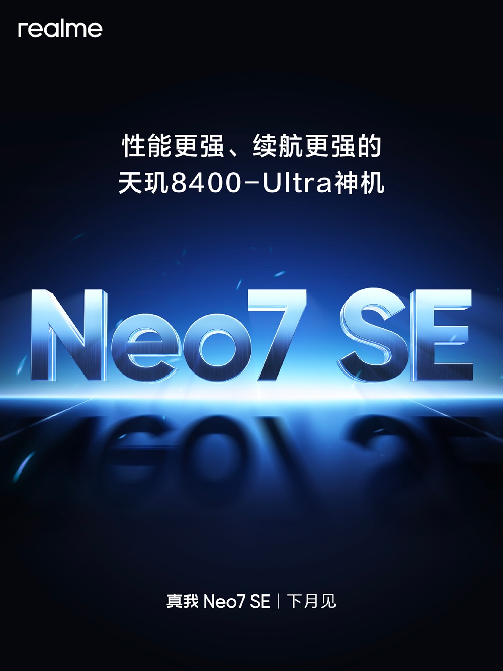 Realme Neo7 SE замечен в базе данных сертификации 3C