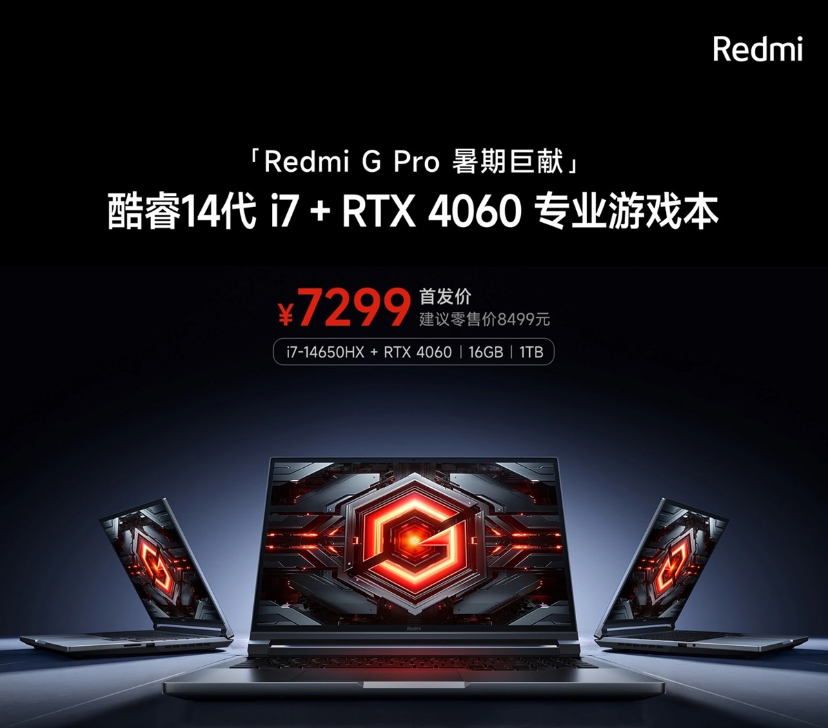 Xiaomi выпустила новый вариант ноутбука Redmi G Pro 2024 с Core i7-14650HX и RTX 4060