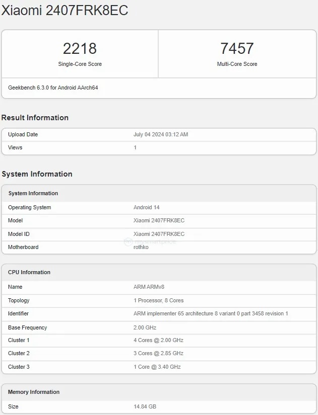 Redmi K70 Extreme Edition прошел тестирование в Geekbench