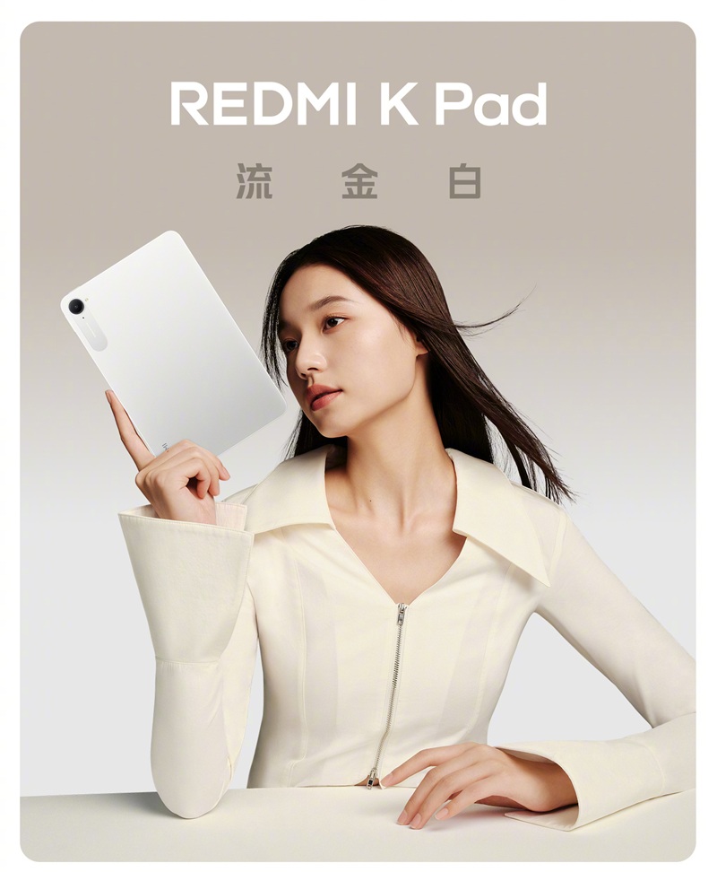 Redmi K Pad Golden White